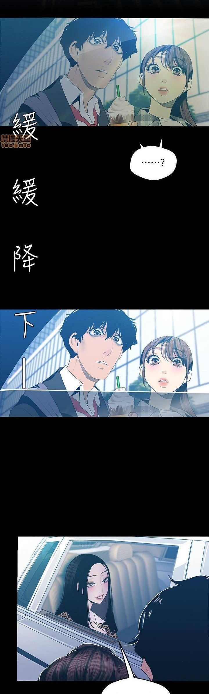 อ่านมังงะใหม่ ก่อนใคร 1668manga.com