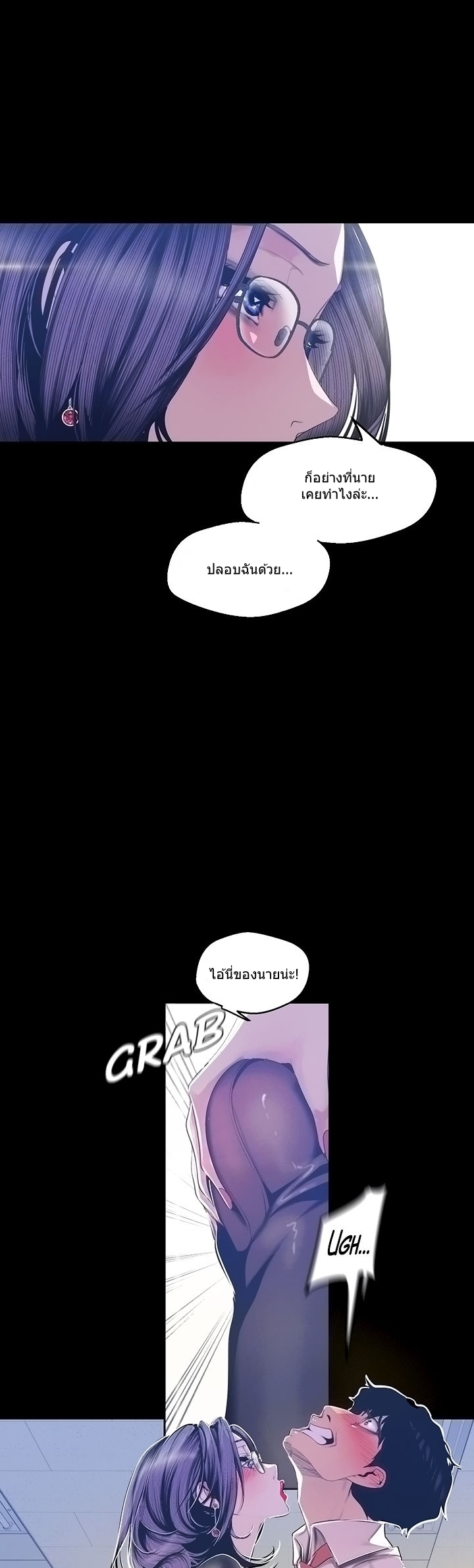อ่านมังงะใหม่ ก่อนใคร 1668manga.com