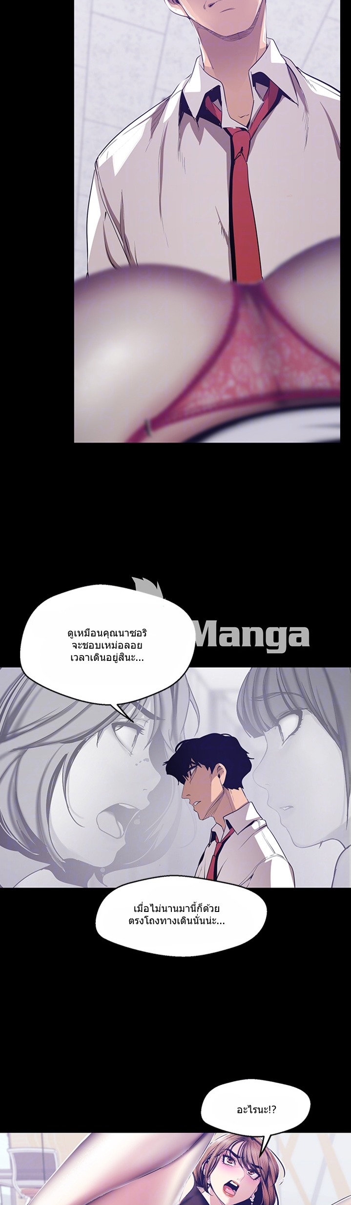 อ่านมังงะใหม่ ก่อนใคร 1668manga.com