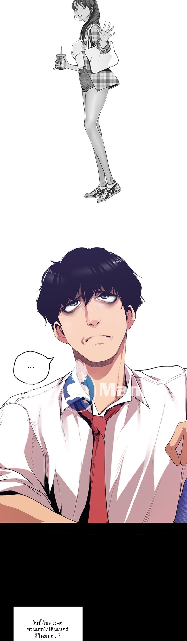 อ่านมังงะใหม่ ก่อนใคร 1668manga.com