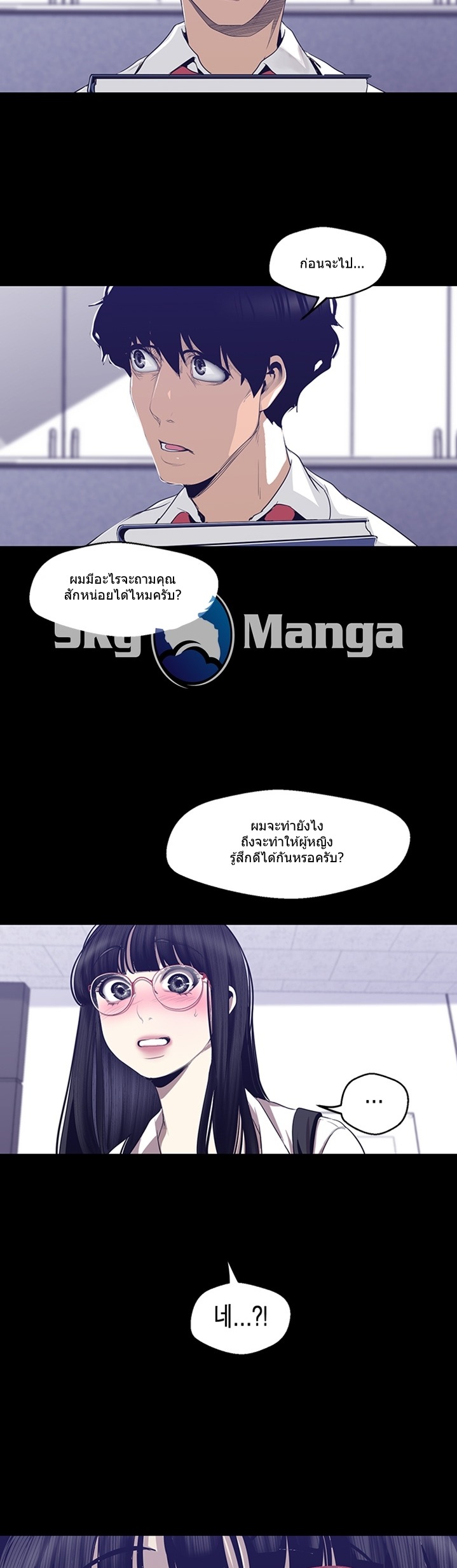 อ่านมังงะใหม่ ก่อนใคร 1668manga.com