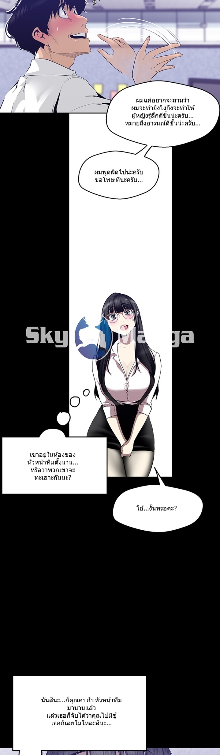 อ่านมังงะใหม่ ก่อนใคร 1668manga.com