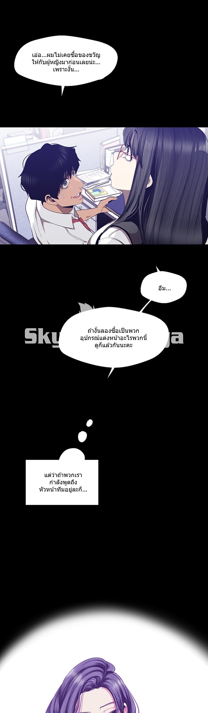 อ่านมังงะใหม่ ก่อนใคร 1668manga.com
