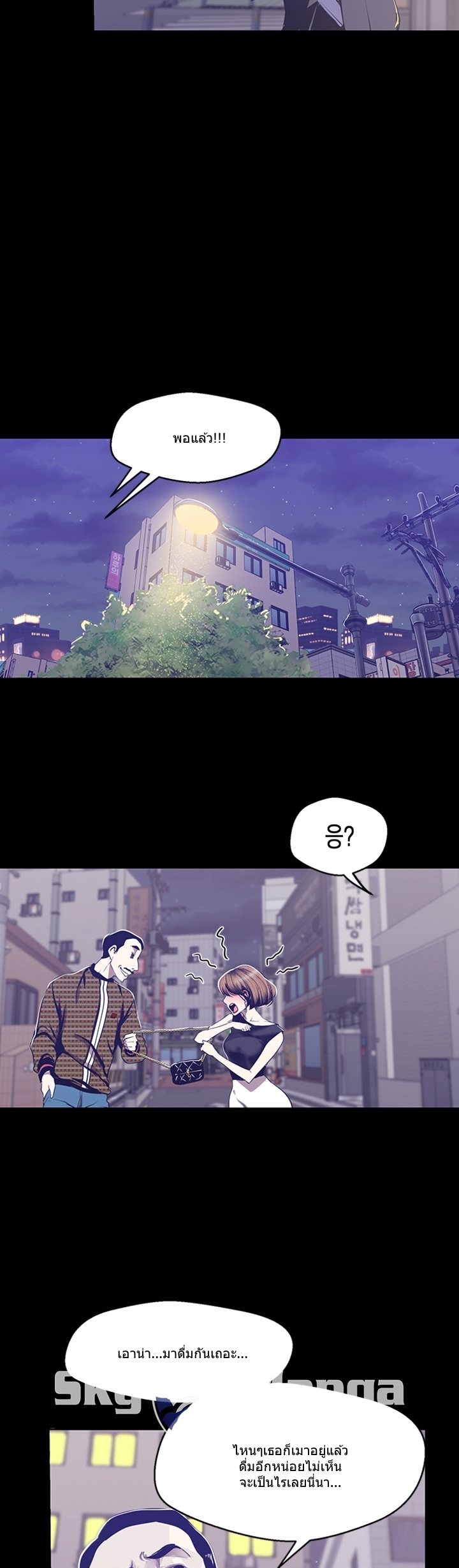 อ่านมังงะใหม่ ก่อนใคร 1668manga.com