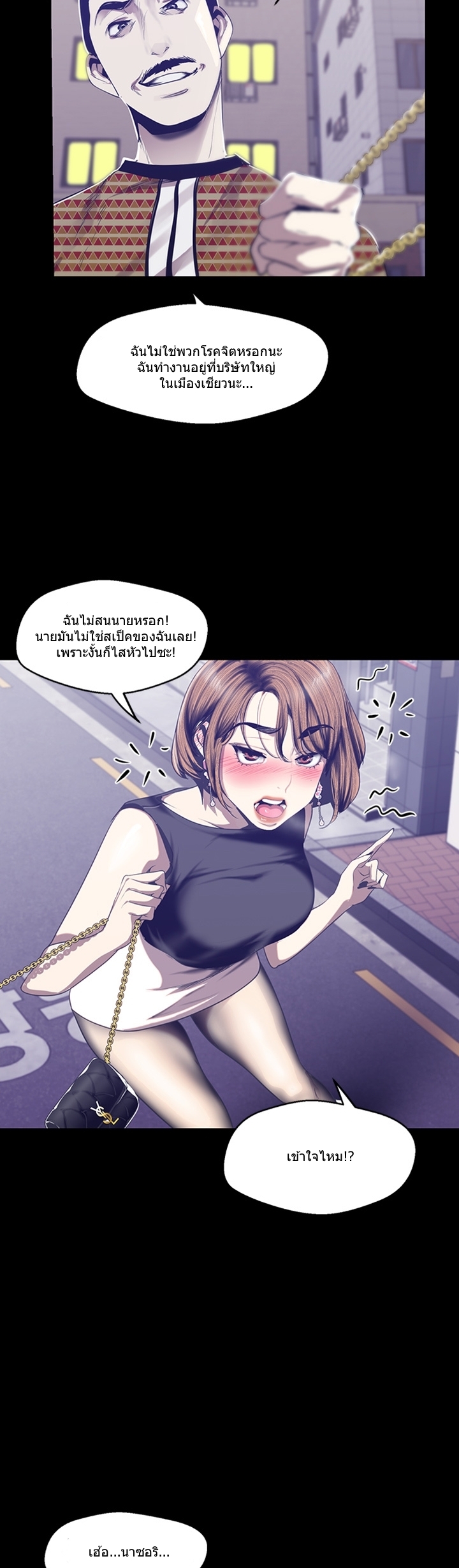อ่านมังงะใหม่ ก่อนใคร 1668manga.com