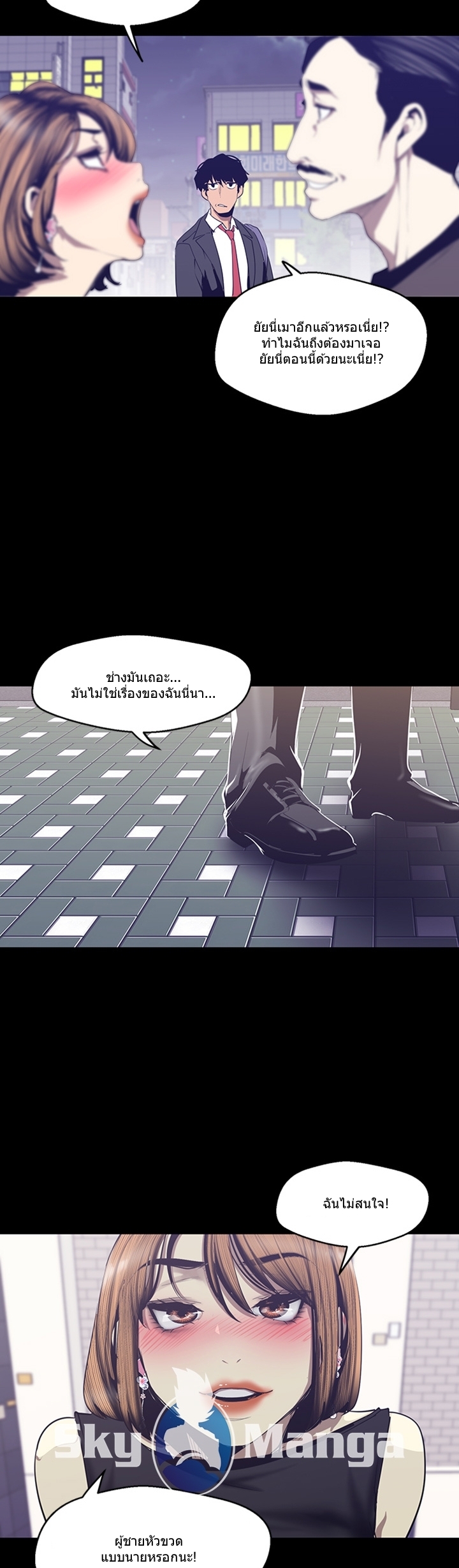 อ่านมังงะใหม่ ก่อนใคร 1668manga.com