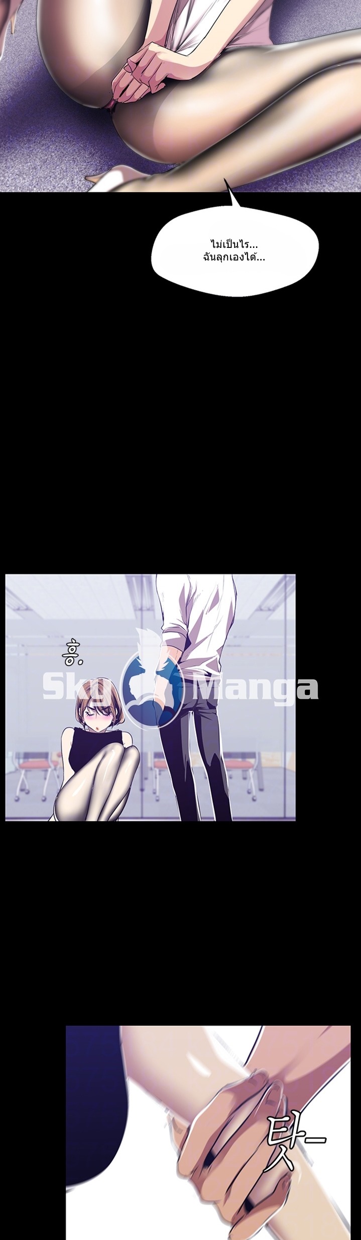 อ่านมังงะใหม่ ก่อนใคร 1668manga.com