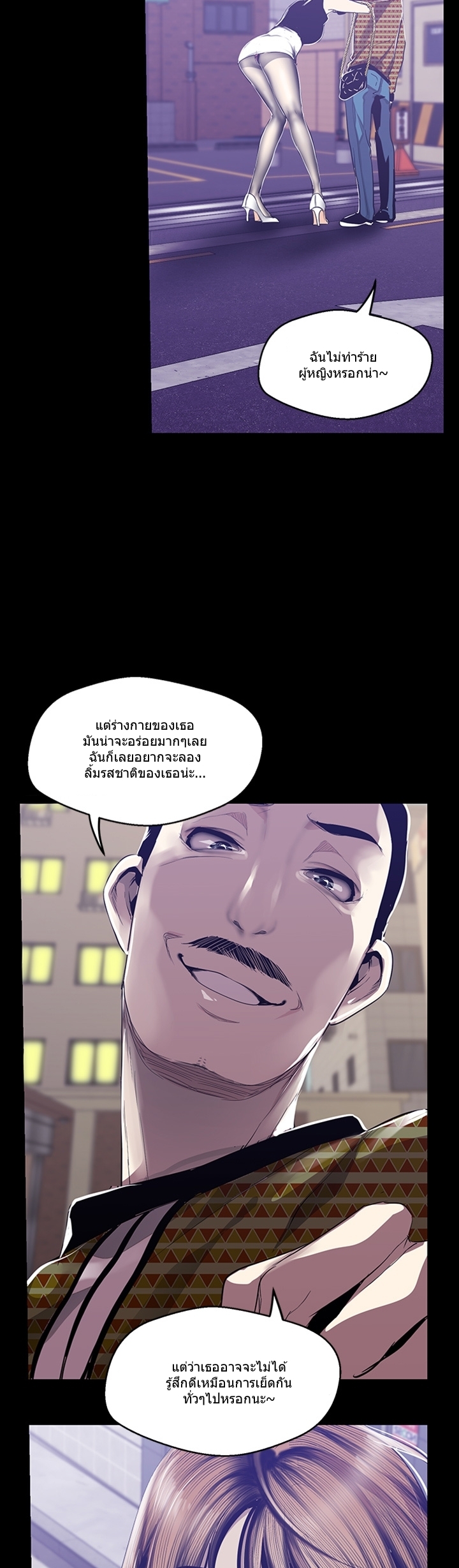 อ่านมังงะใหม่ ก่อนใคร 1668manga.com