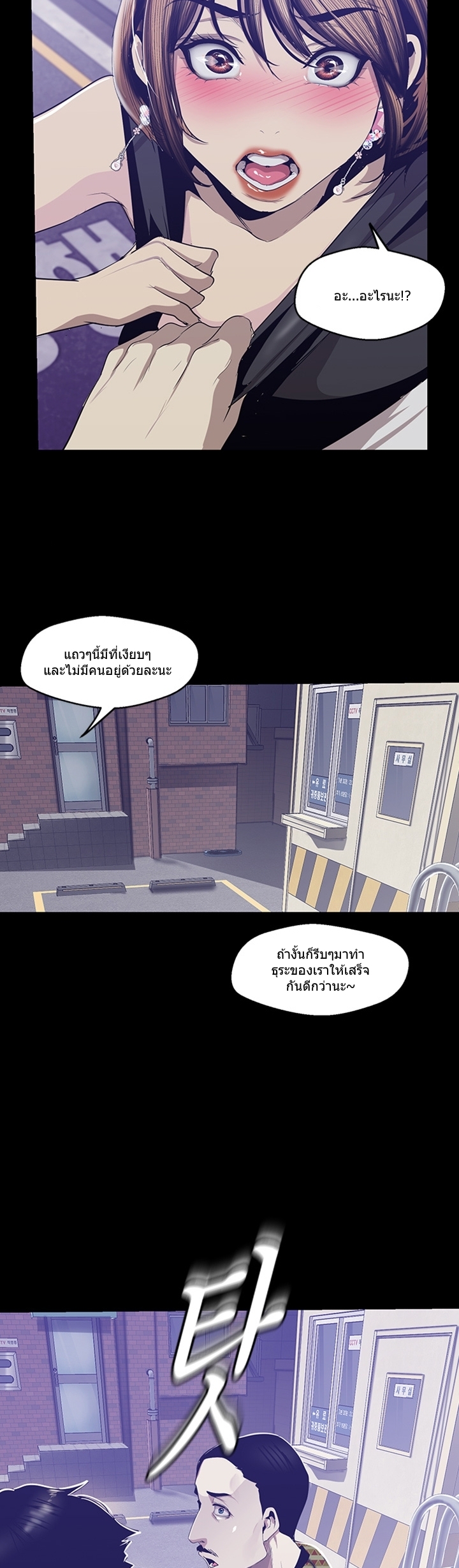อ่านมังงะใหม่ ก่อนใคร 1668manga.com