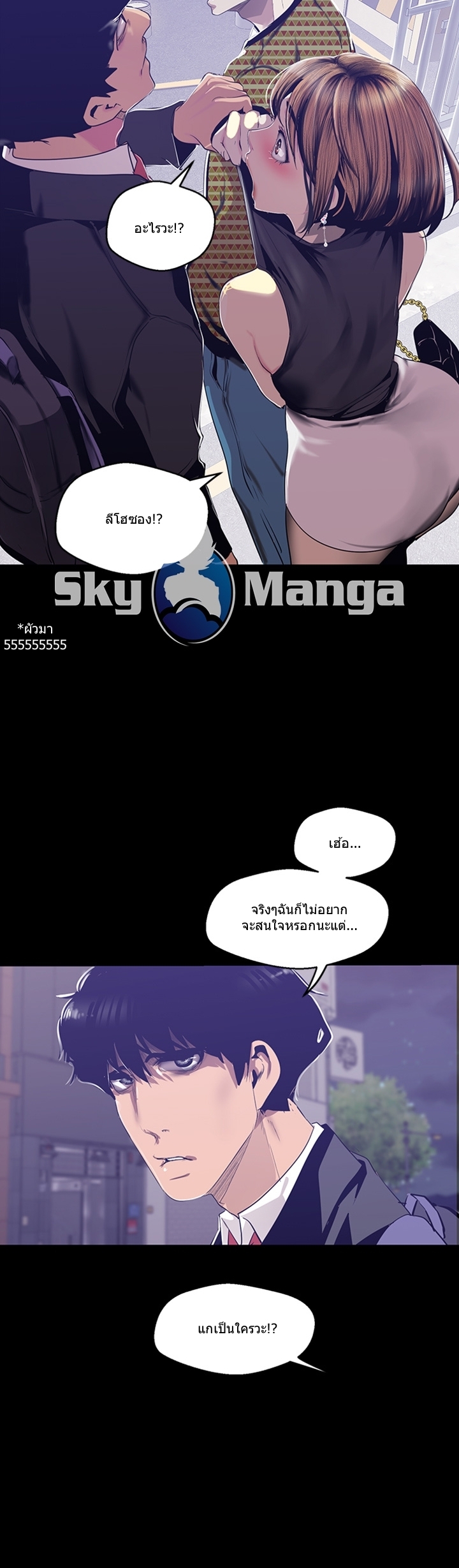 อ่านมังงะใหม่ ก่อนใคร 1668manga.com