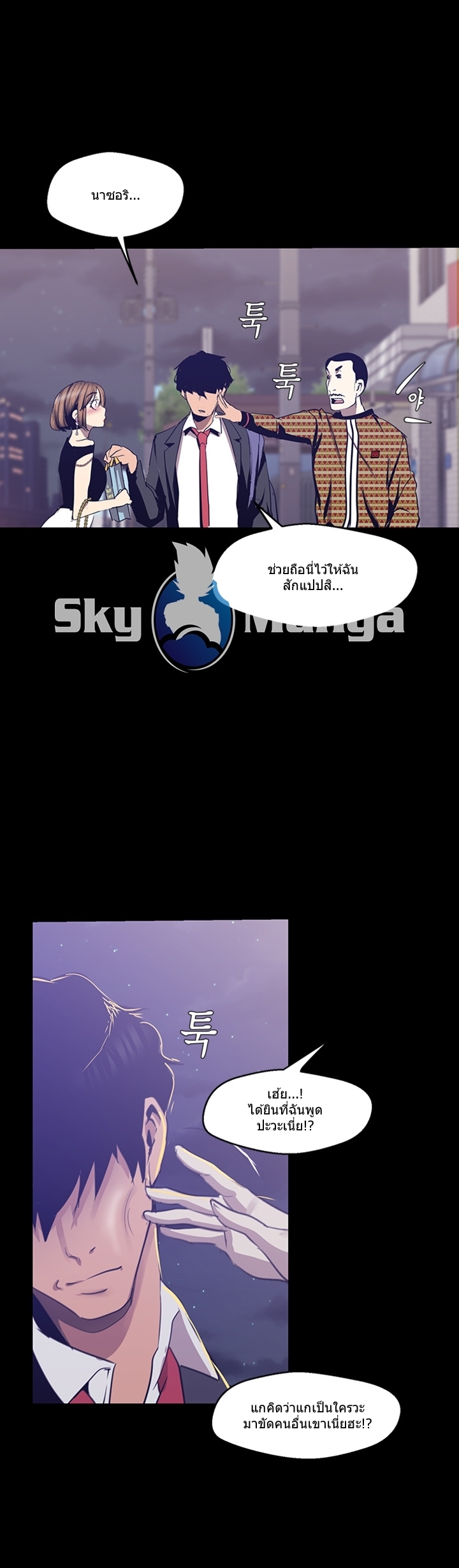 อ่านมังงะใหม่ ก่อนใคร 1668manga.com