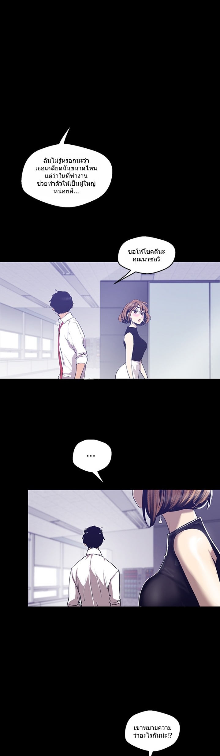 อ่านมังงะใหม่ ก่อนใคร 1668manga.com