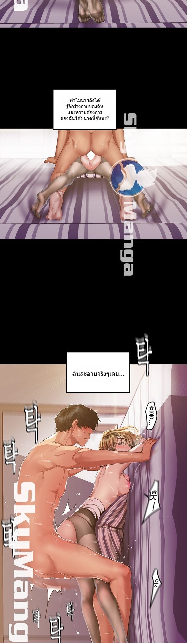อ่านมังงะใหม่ ก่อนใคร 1668manga.com