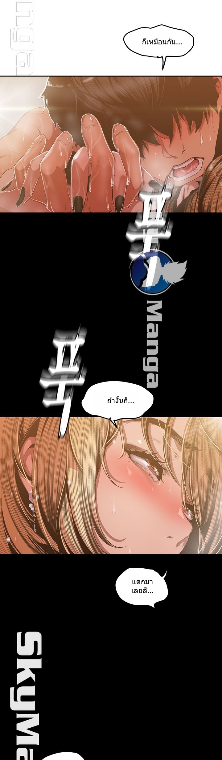 อ่านมังงะใหม่ ก่อนใคร 1668manga.com