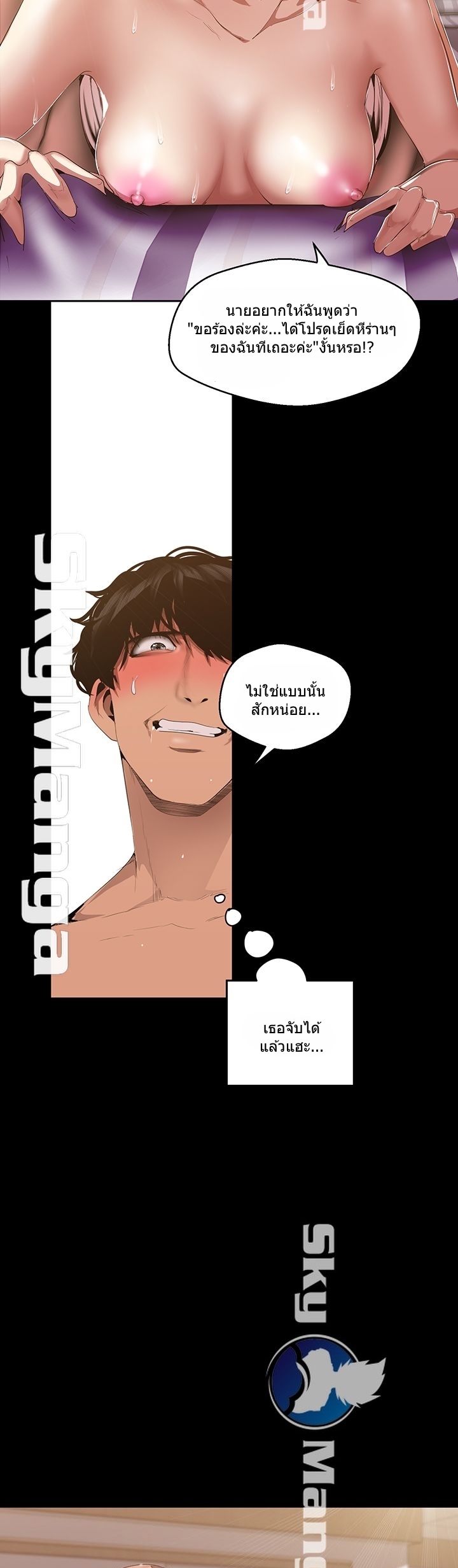 อ่านมังงะใหม่ ก่อนใคร 1668manga.com