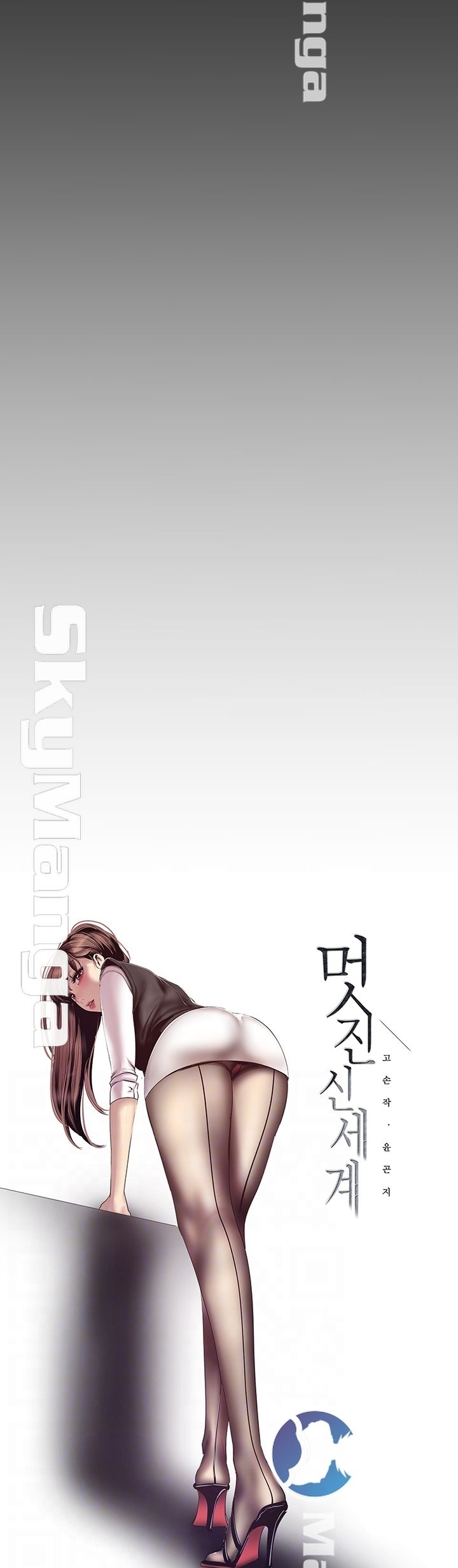 อ่านมังงะใหม่ ก่อนใคร 1668manga.com