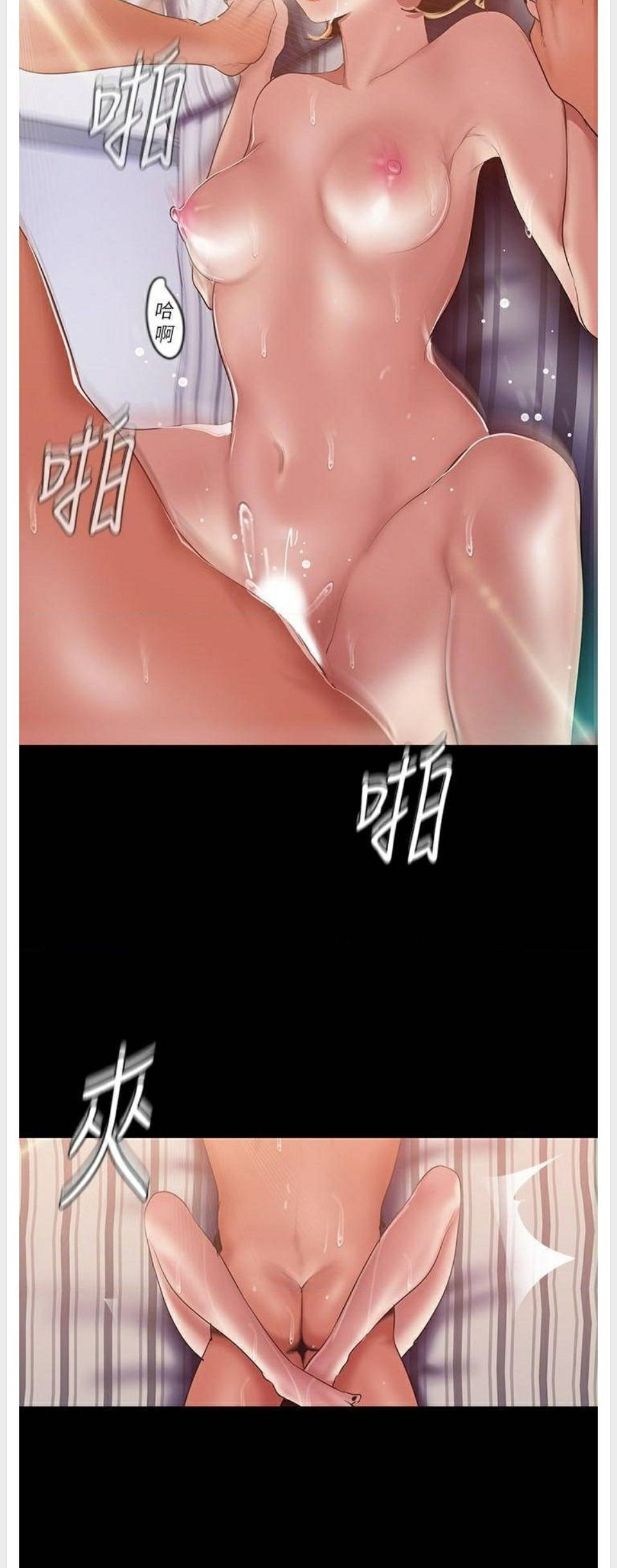 อ่านมังงะใหม่ ก่อนใคร 1668manga.com