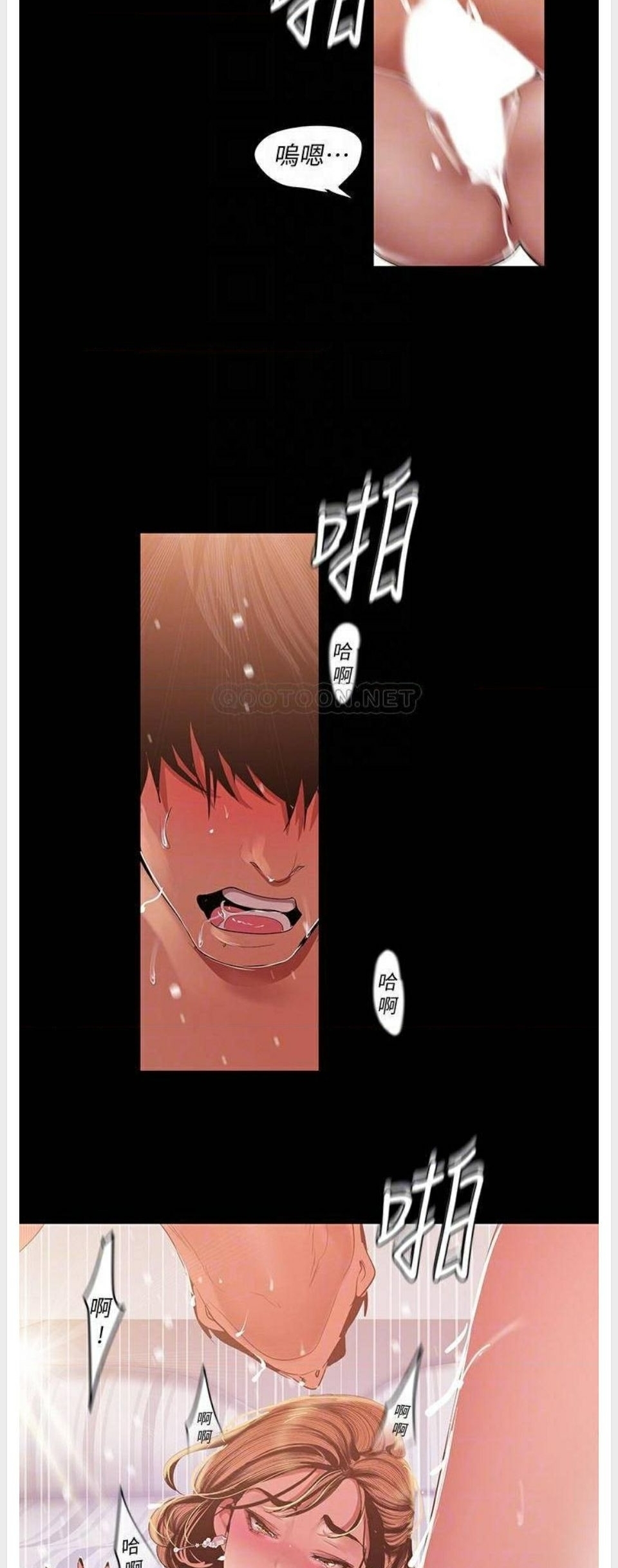 อ่านมังงะใหม่ ก่อนใคร 1668manga.com