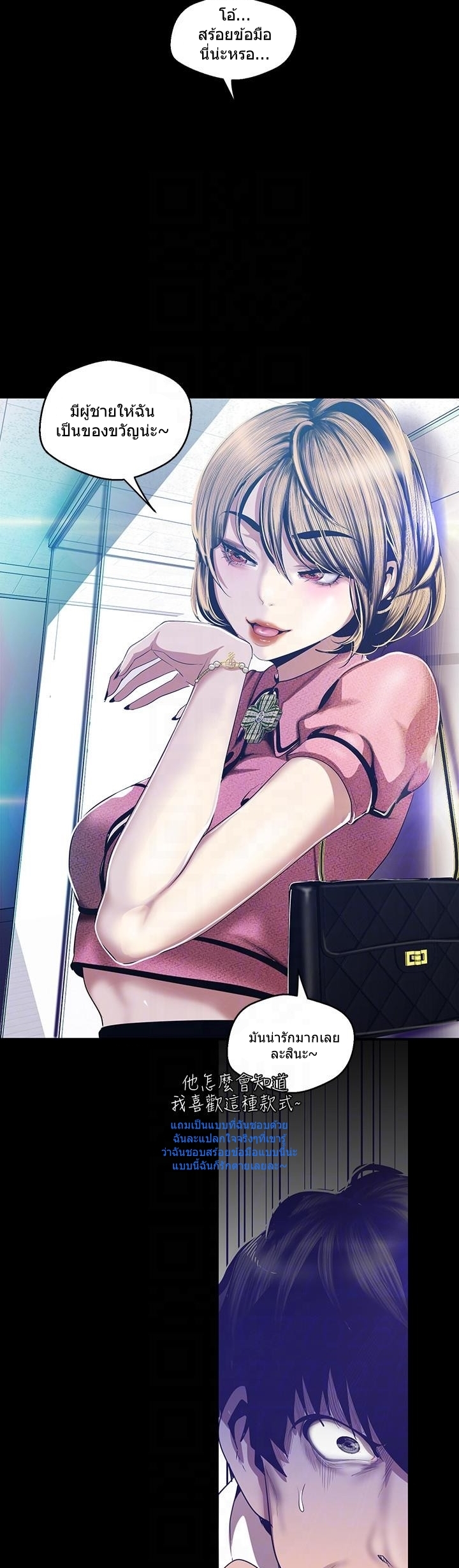 อ่านมังงะใหม่ ก่อนใคร 1668manga.com