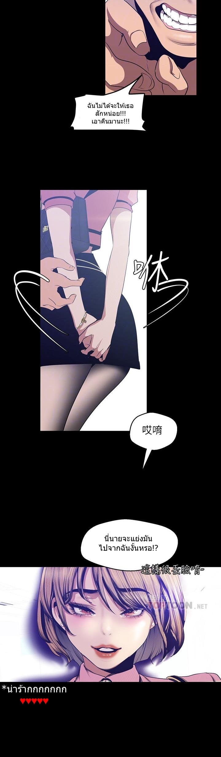 อ่านมังงะใหม่ ก่อนใคร 1668manga.com