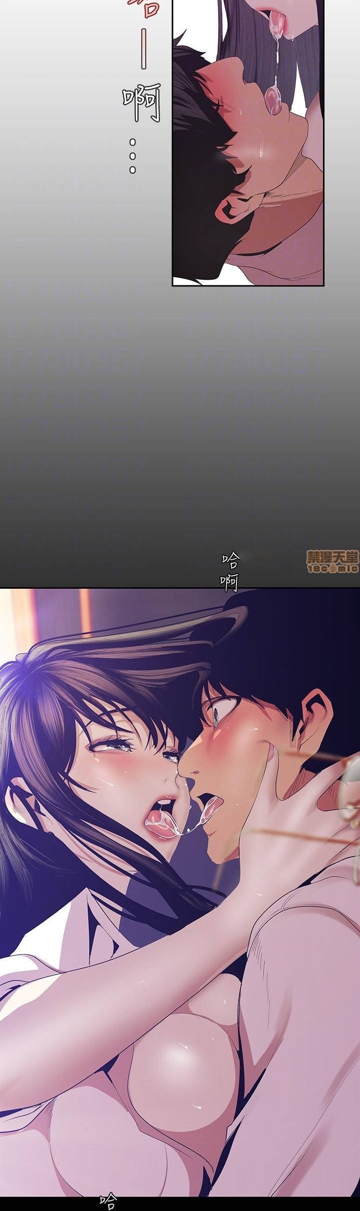 อ่านมังงะใหม่ ก่อนใคร 1668manga.com