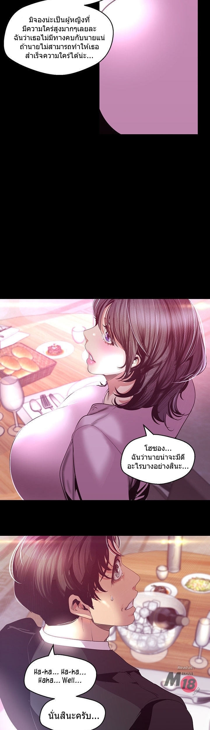อ่านมังงะใหม่ ก่อนใคร 1668manga.com