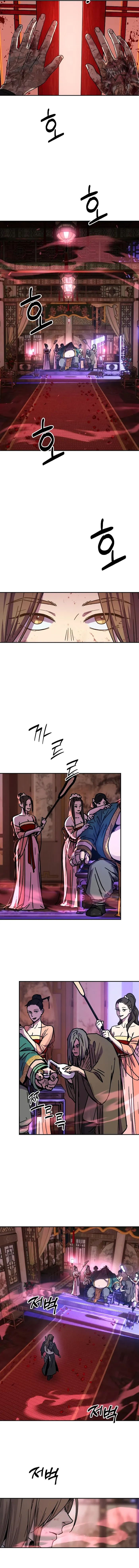 อ่านมังงะใหม่ ก่อนใคร 1668manga.com