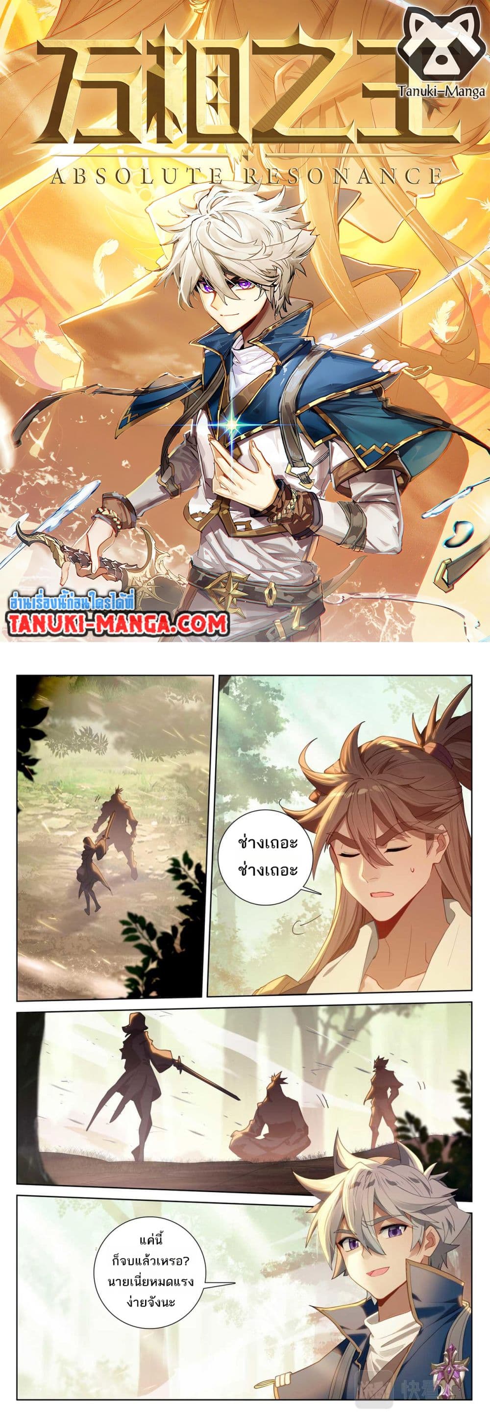 1668manga.com อ่านมังงะตอนใหม่