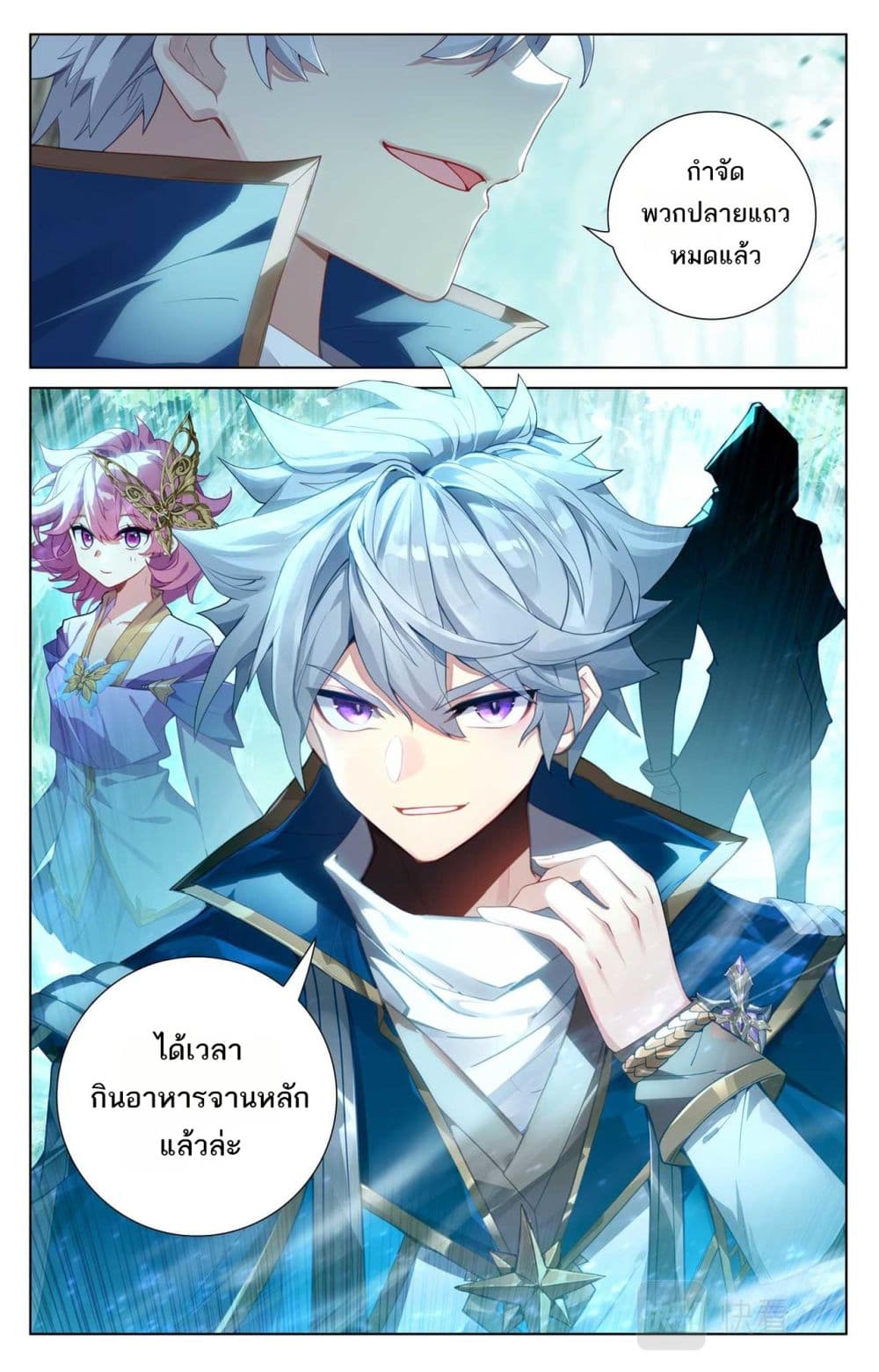 1668manga.com อ่านมังงะตอนใหม่