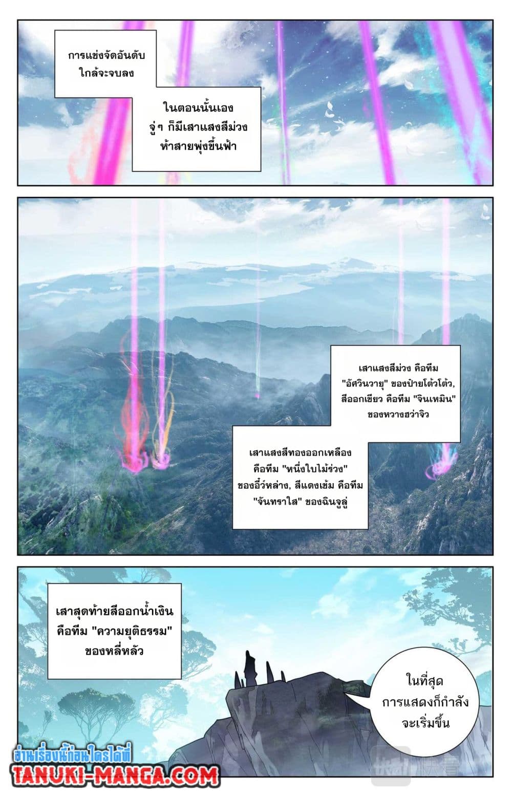 1668manga.com อ่านมังงะตอนใหม่