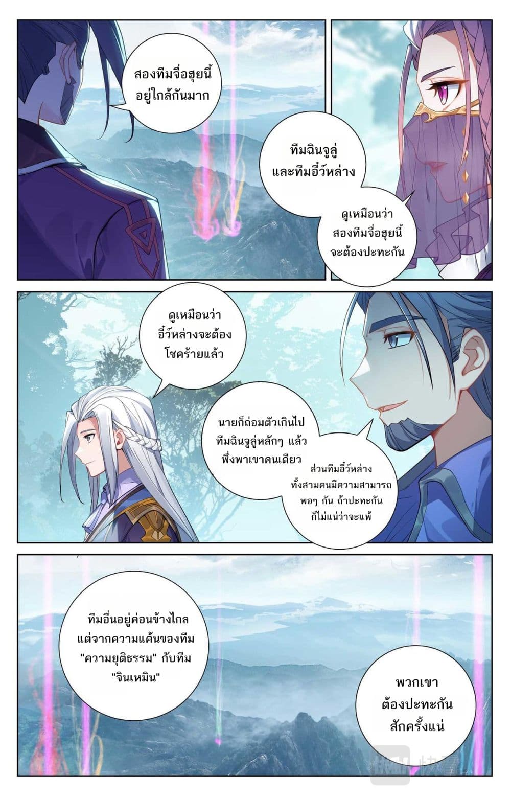 1668manga.com อ่านมังงะตอนใหม่