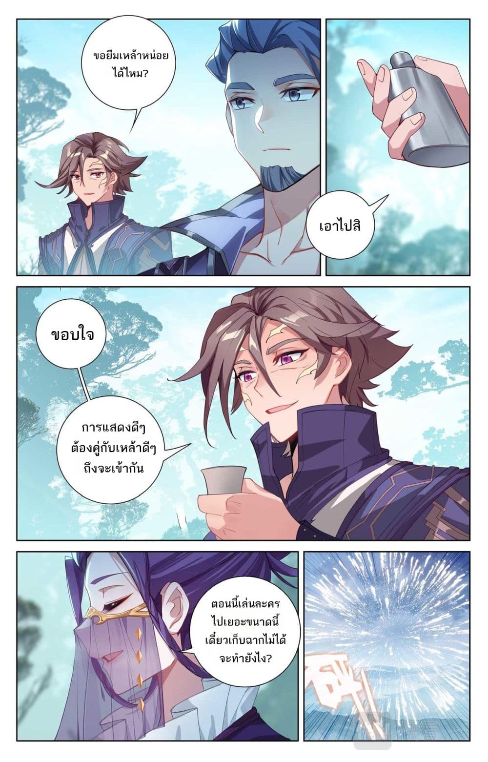 1668manga.com อ่านมังงะตอนใหม่