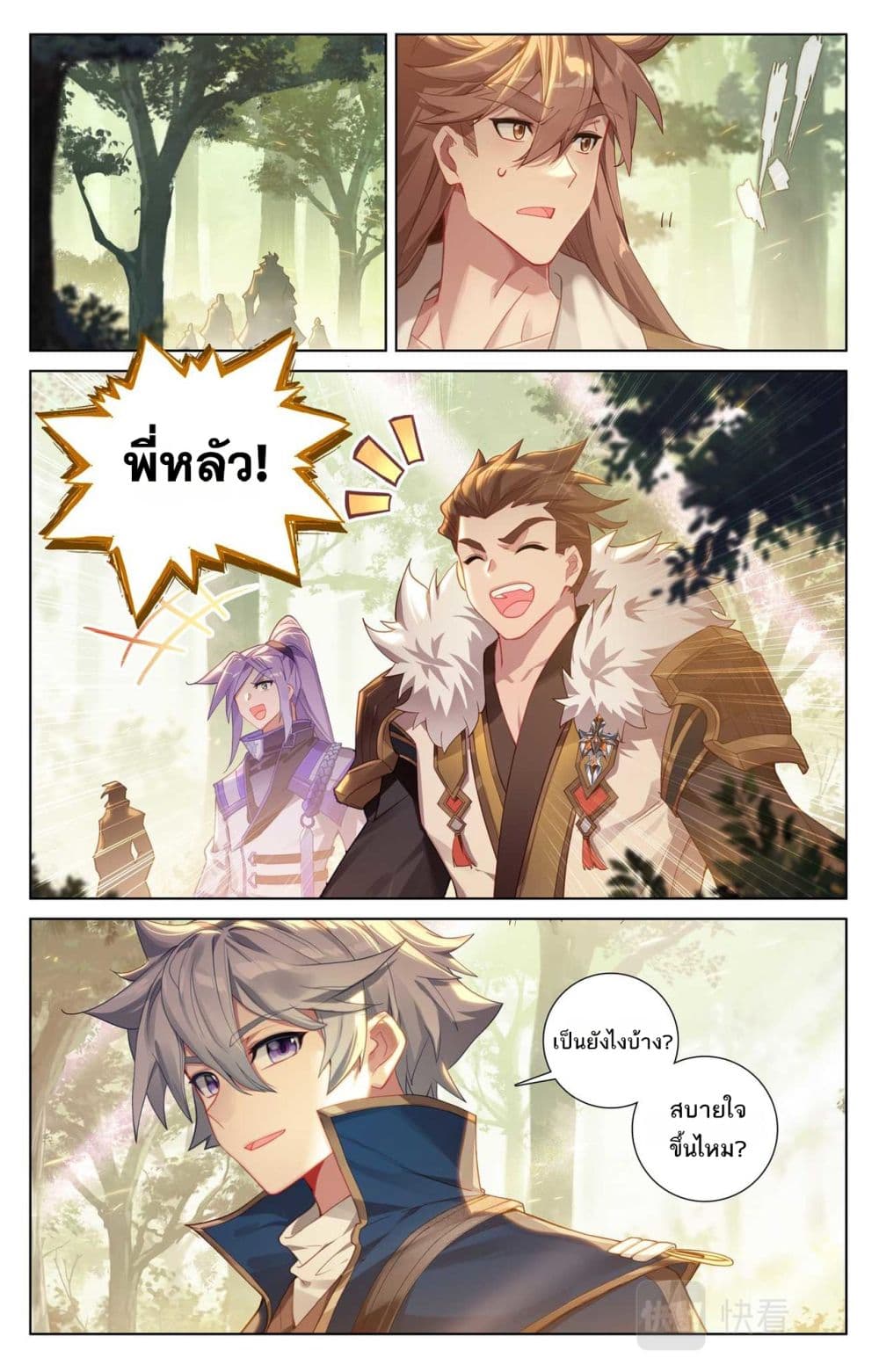 1668manga.com อ่านมังงะตอนใหม่