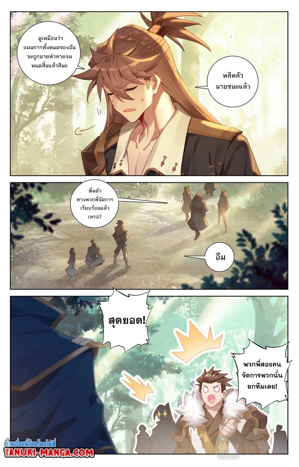 1668manga.com อ่านมังงะตอนใหม่