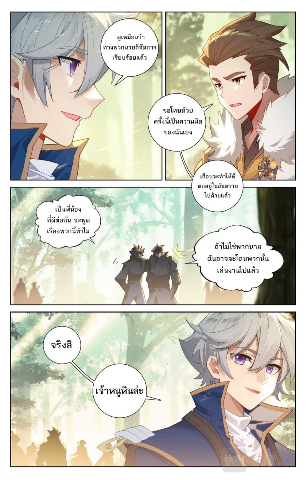 1668manga.com อ่านมังงะตอนใหม่