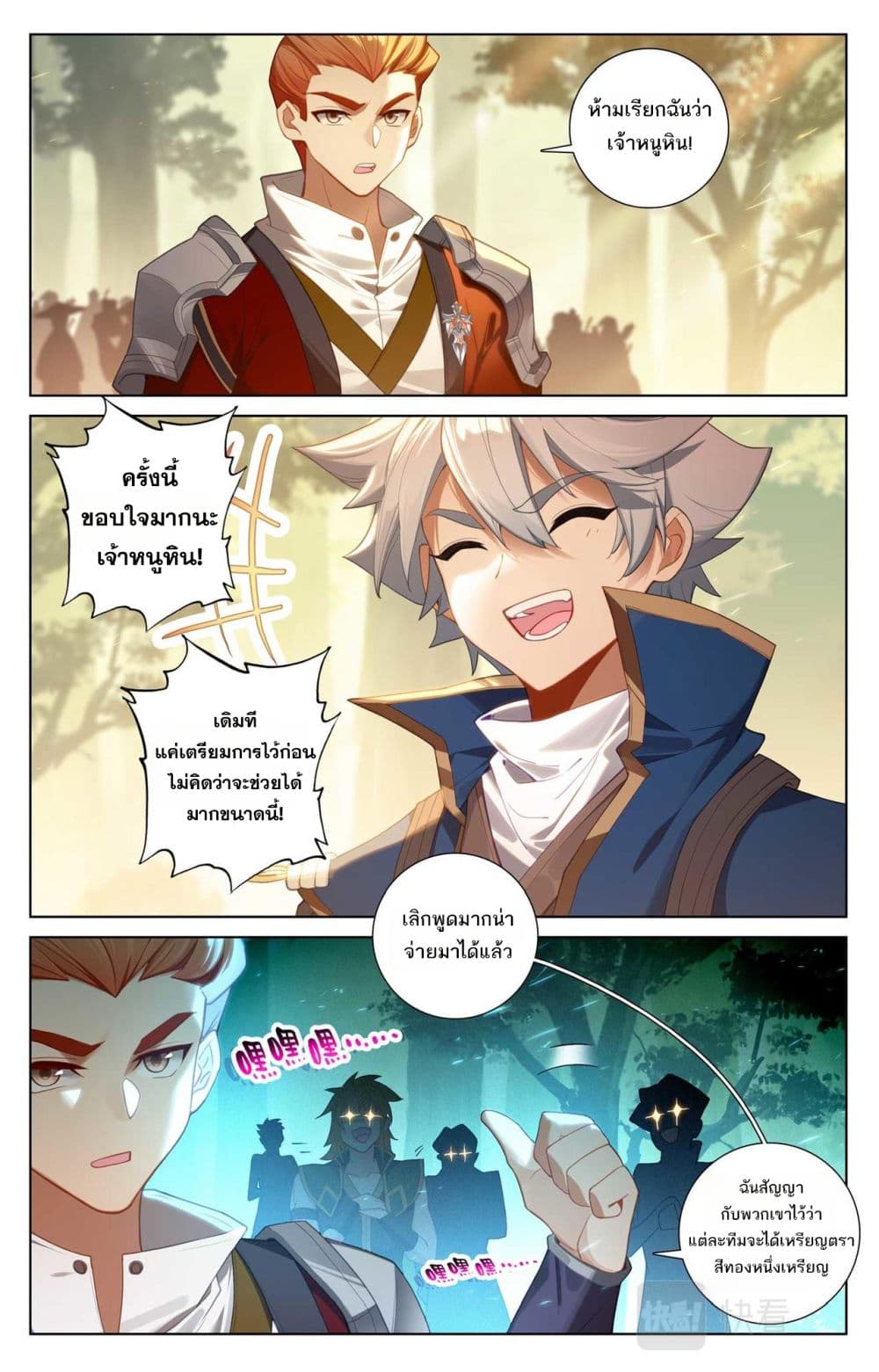 1668manga.com อ่านมังงะตอนใหม่