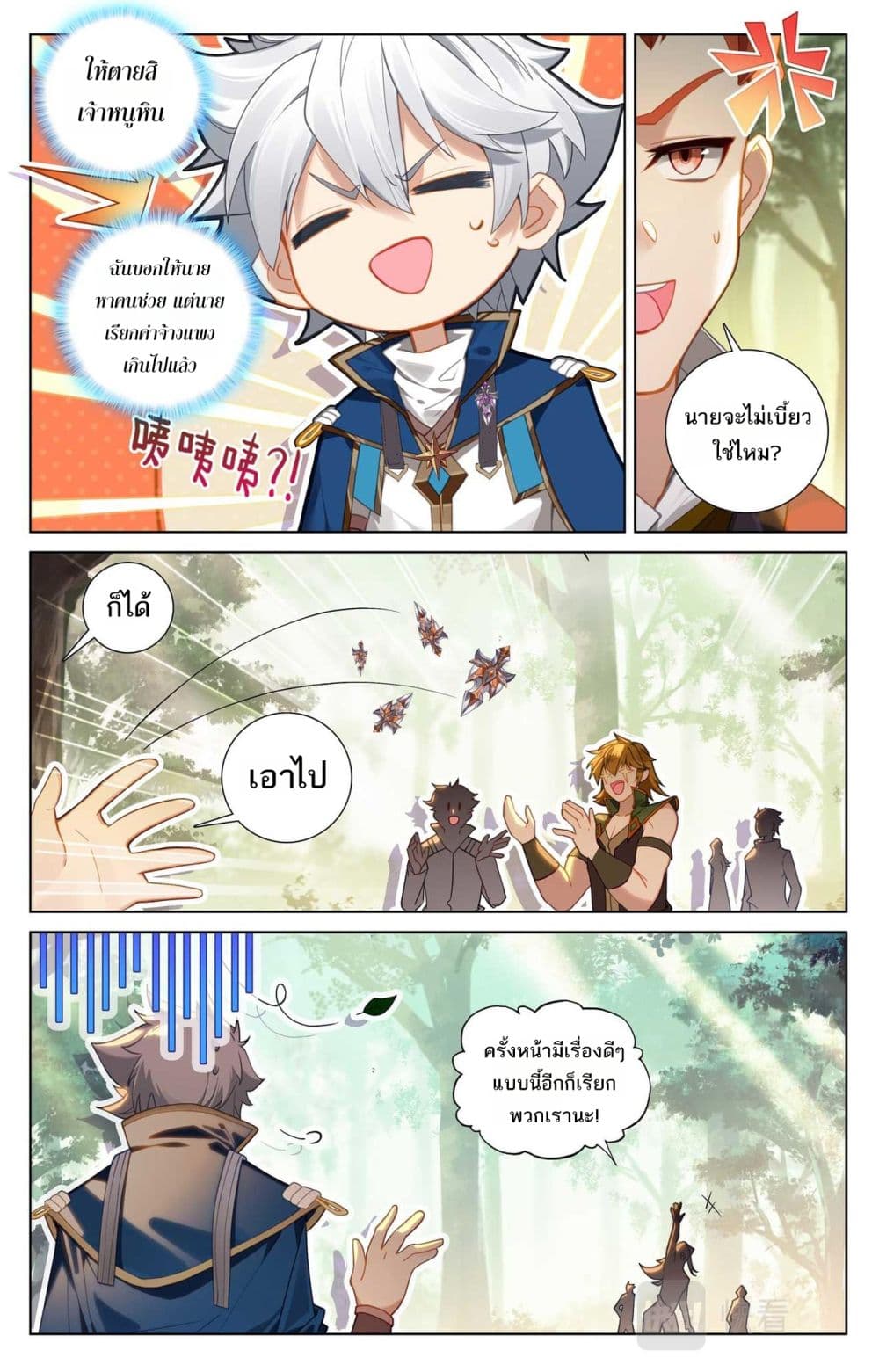 1668manga.com อ่านมังงะตอนใหม่