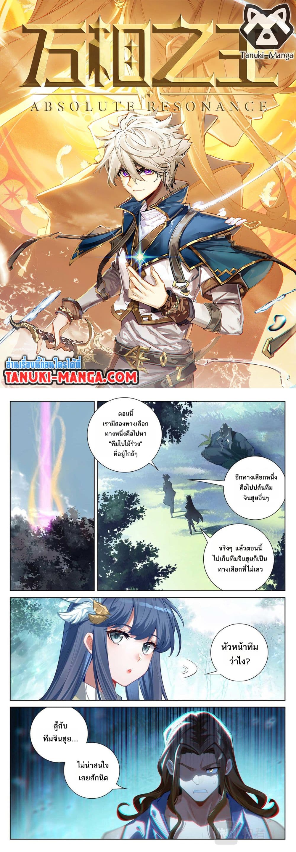 1668manga.com อ่านมังงะตอนใหม่