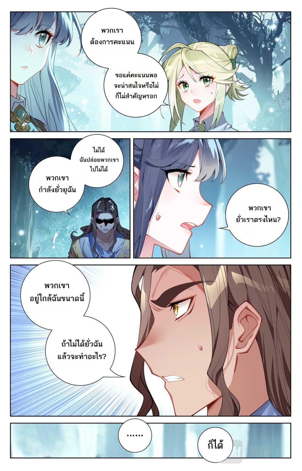 1668manga.com อ่านมังงะตอนใหม่