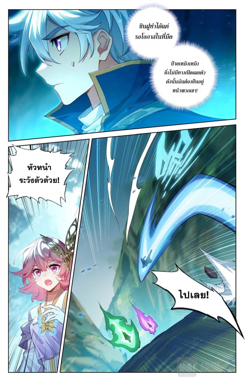 1668manga.com อ่านมังงะตอนใหม่