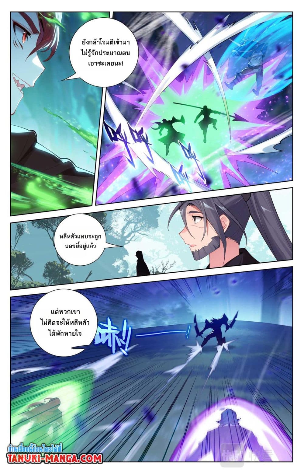 1668manga.com อ่านมังงะตอนใหม่