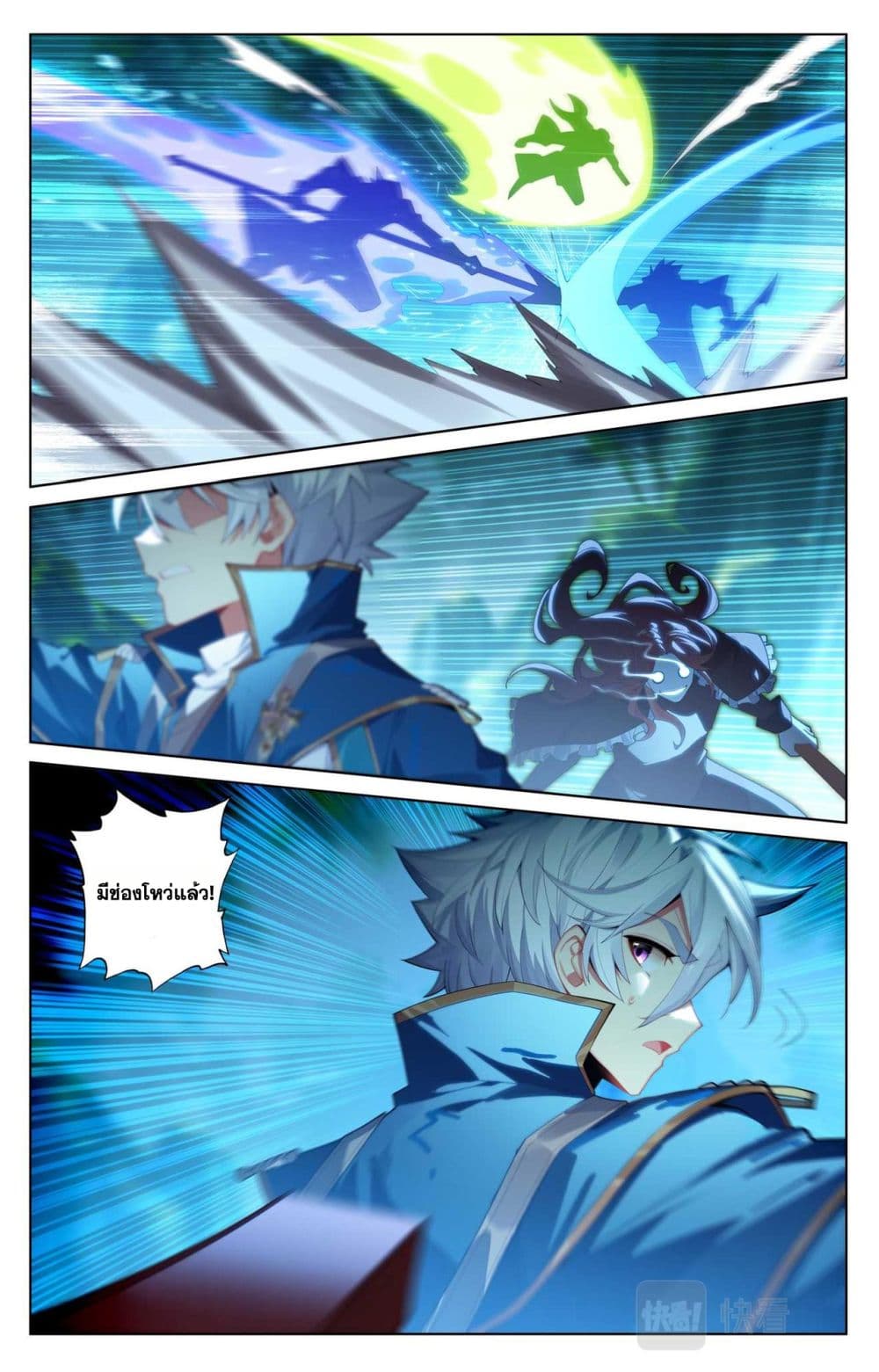 1668manga.com อ่านมังงะตอนใหม่