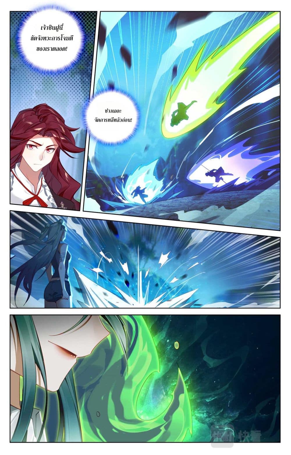 1668manga.com อ่านมังงะตอนใหม่