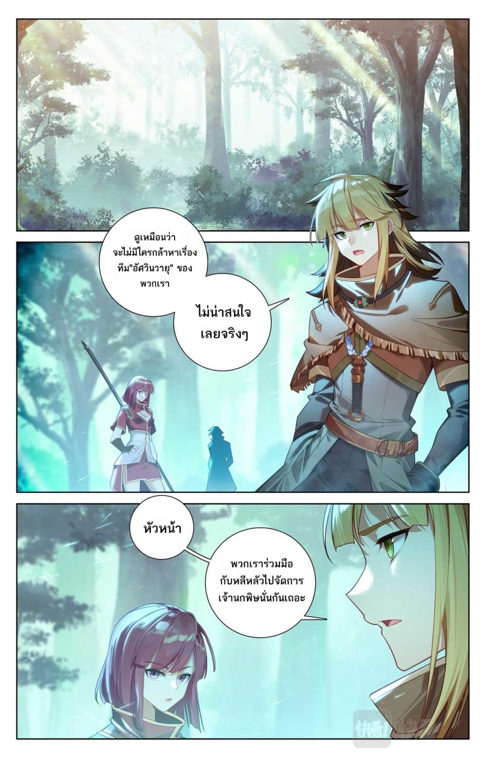 1668manga.com อ่านมังงะตอนใหม่