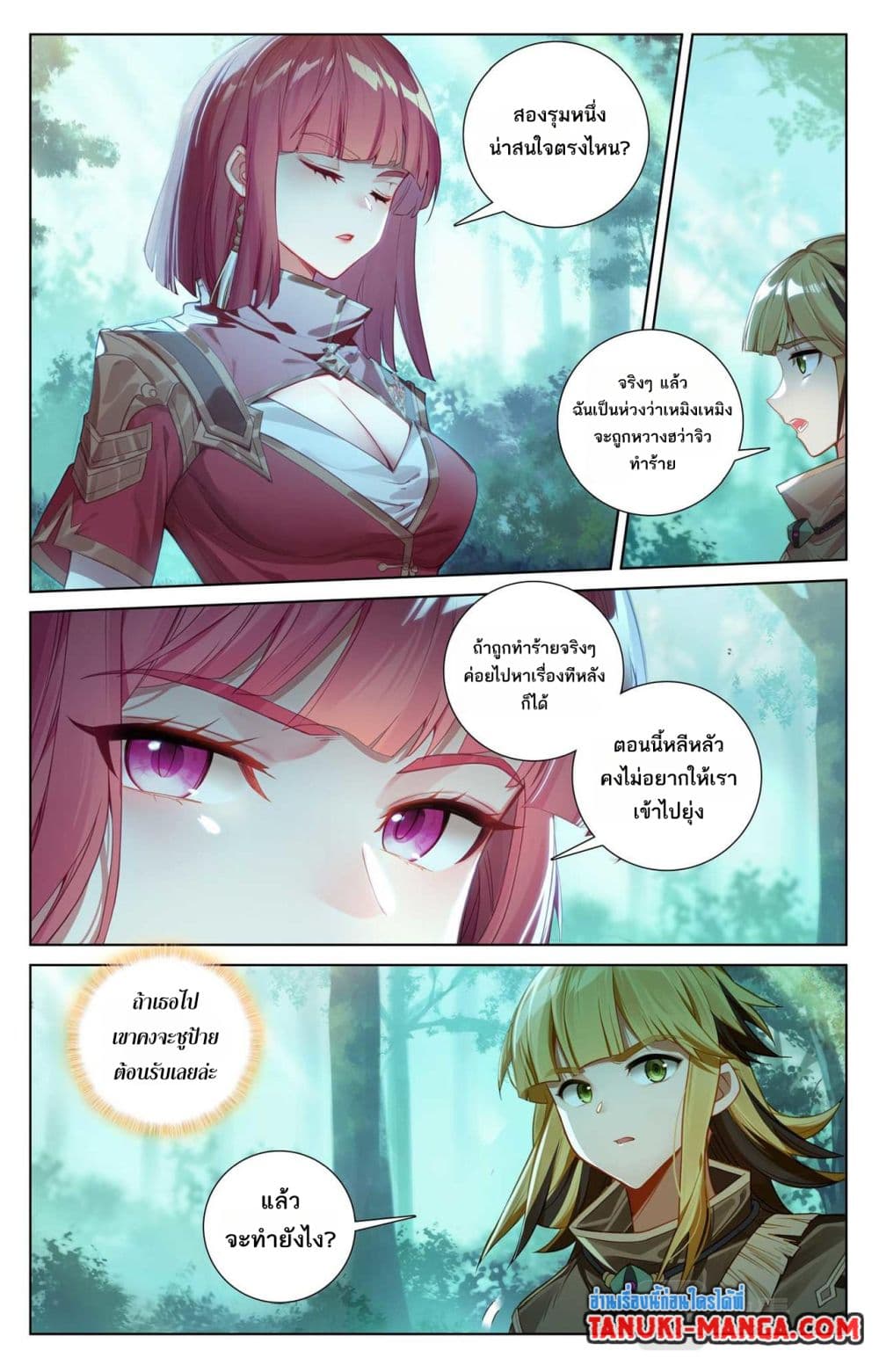 1668manga.com อ่านมังงะตอนใหม่