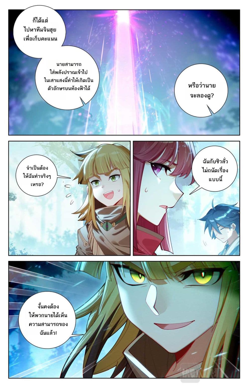 1668manga.com อ่านมังงะตอนใหม่