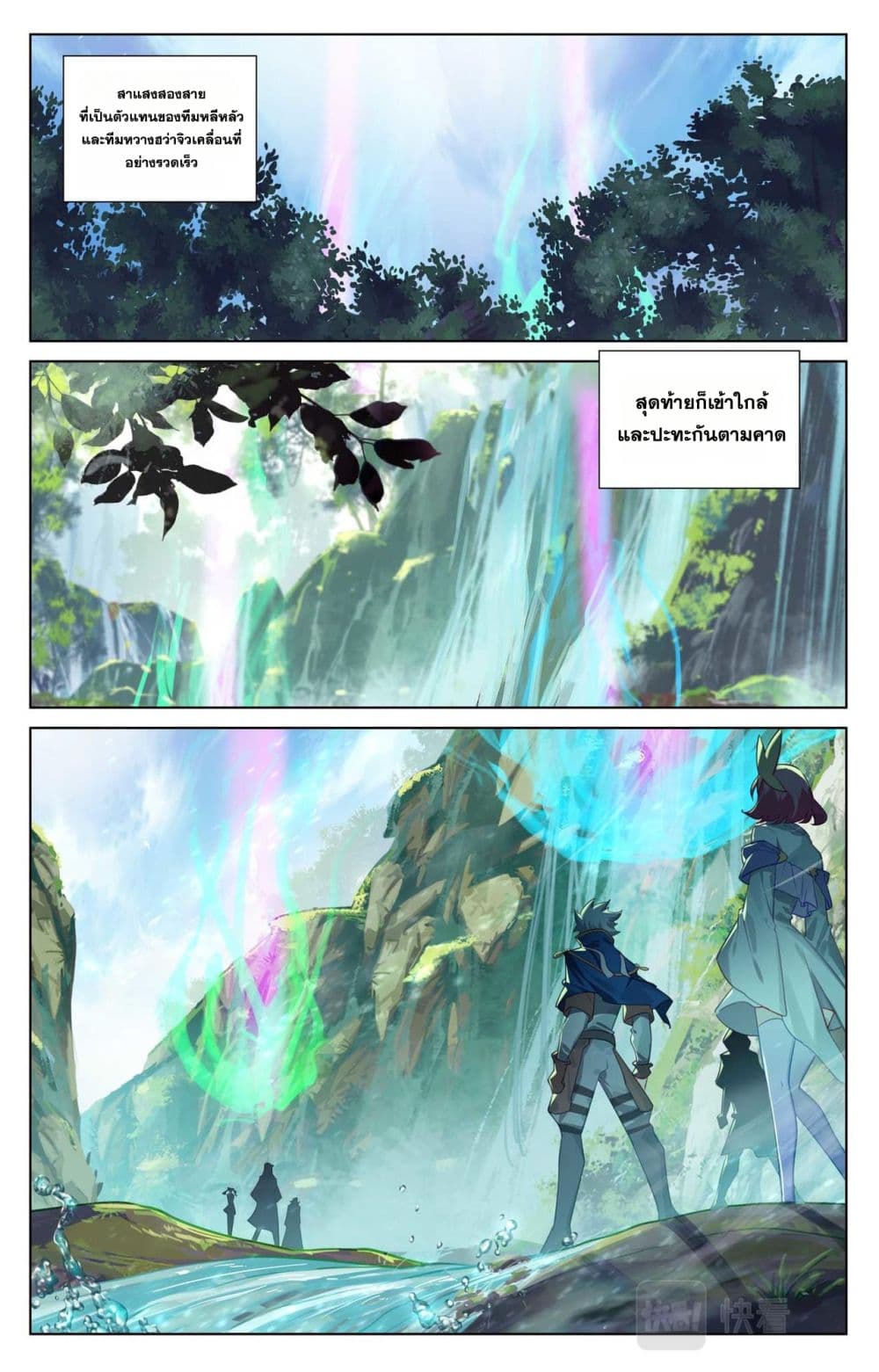 1668manga.com อ่านมังงะตอนใหม่