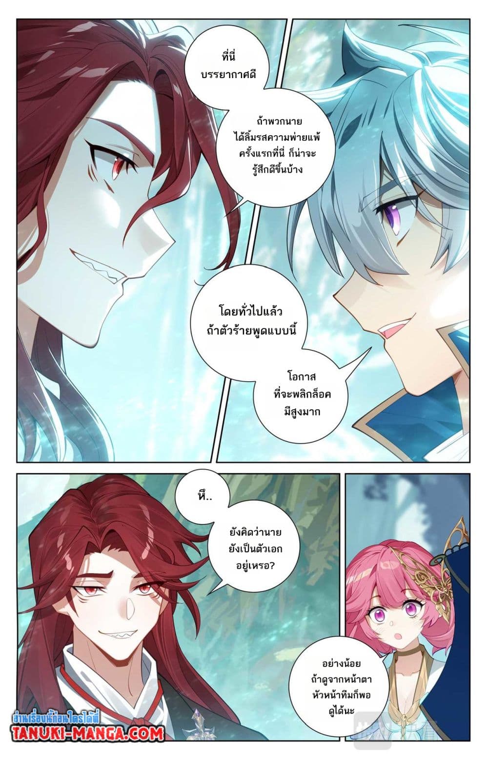1668manga.com อ่านมังงะตอนใหม่