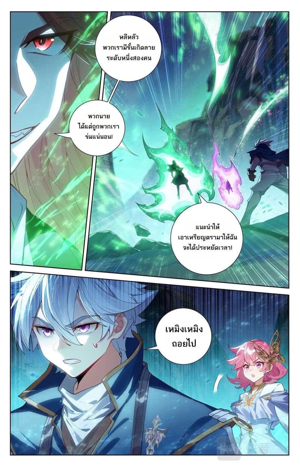 1668manga.com อ่านมังงะตอนใหม่