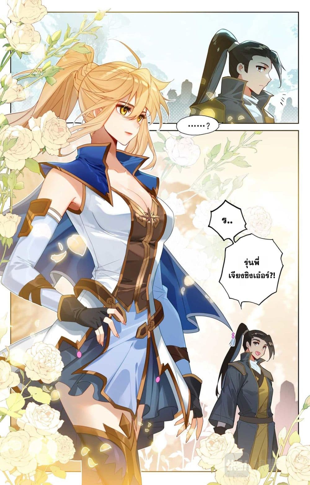 1668manga.com อ่านมังงะตอนใหม่